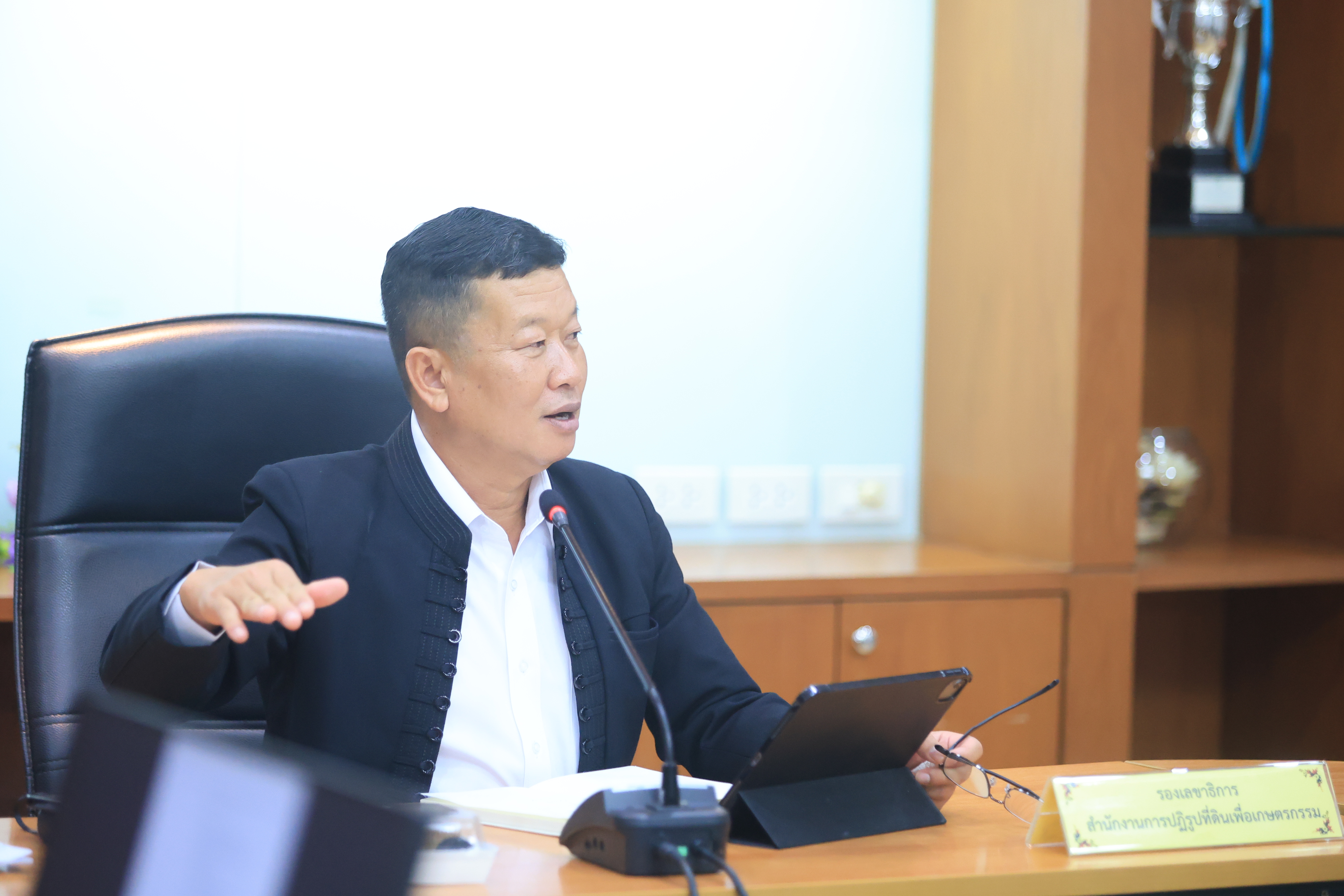 title - ส.ป.ก. ประชุมคณะทำงานดำเนินการเสริมสร้างคุณธรรมและความโปร่งใสของสำนักงานการปฏิรูปที่ดินเพื่อเกษตรกรรม (ส.ป.ก.) ครั้งที่ 1/2569